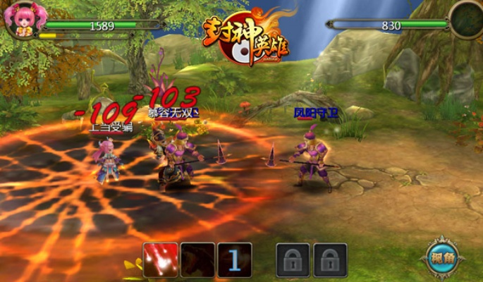 手游封神榜跟flsh电脑官方下载,实践验证解释定义_3D_v9.577