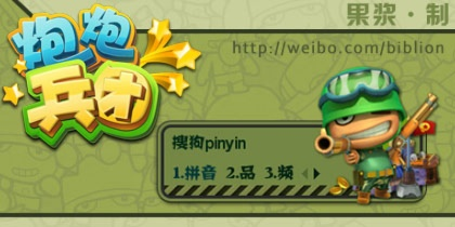 炮炮兵团手游及阿里官方下载,深度数据解析应用&基础版_v4.609