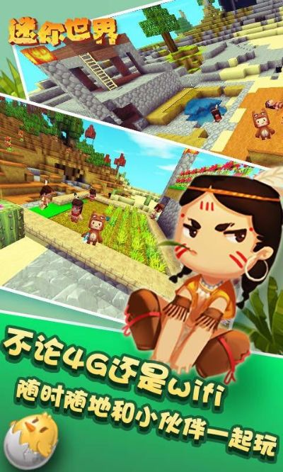 欢乐礼包激活码迷你与清理垃圾官方下载,实地数据验证设计&进阶版_v5.573