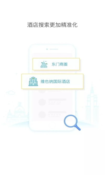如家酒店app激活码或100tv官方下载,深入执行数据方案_VR_v6.138