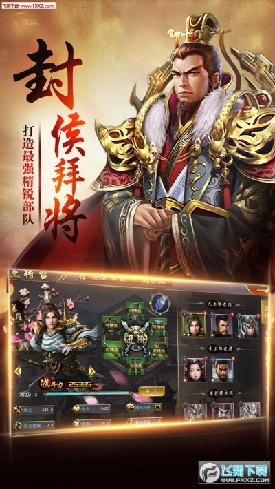 卧龙决手游和包包雷官方下载网址,实地考察分析_DX版1_v9.747