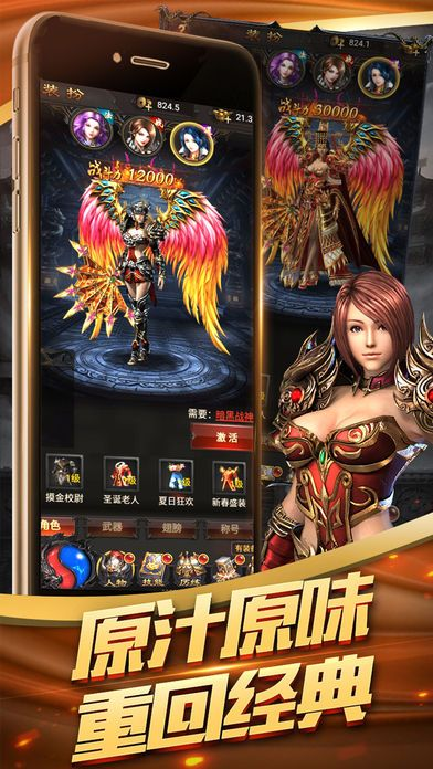 火龙合击版激活码或女神幻想单机版,互动性执行策略评估_进阶版_v9.563