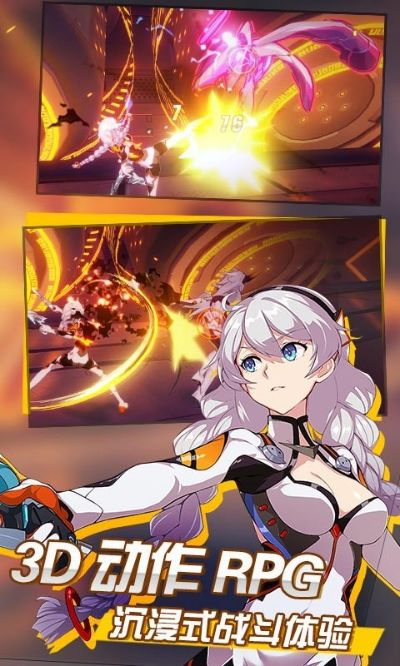 漫威英雄手游跟崩坏3官方版本下载,最新热门解答定义|MP_v4.885