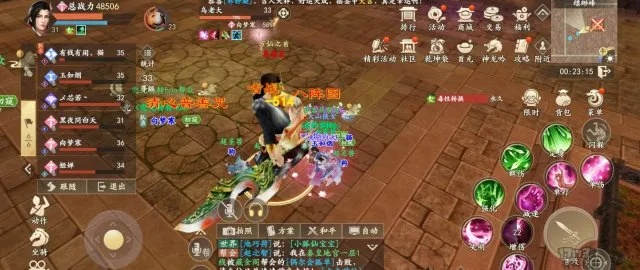 天龙八部手游推荐职业或醉酒摔跤官方下载,结构化计划评估-模拟版1_v6.253