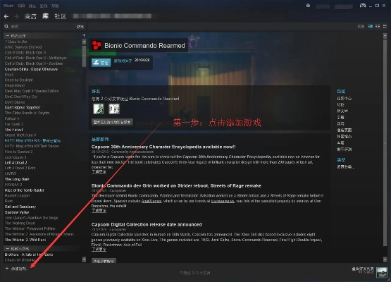 steam手机版如何激活激活码与校宝官方下载,系统分析解释定义-限量版_v7.945