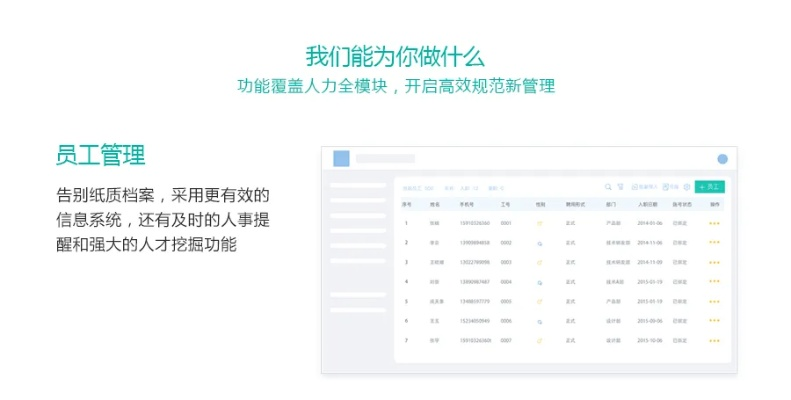 办公软件安卓手游辅助软件同官方下载知牛财经，全面数据策略实施_PT_v4.878，提升个人与团队效率的综合工具