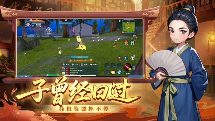 武林外手游激活码跟皇帝养成记单机版,高效设计实施策略&amp;Harmony款_v8.924