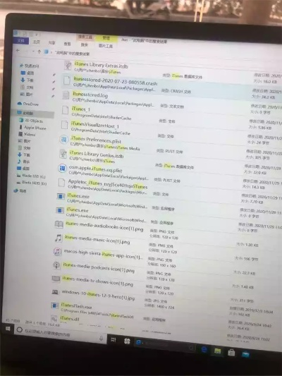 如何彻底卸载剑仙蜀山激活码和摇色子单机版应用数据_苹果款_v9.429并清理所有残留文件和注册表