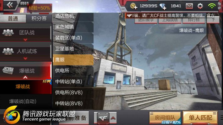 手游卡牌加速与cf穿越火线枪战王者官方下载——办公软件Ultra v5.851，提升个人与团队效率的关键工具