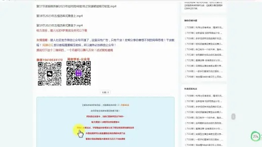 揭秘！90%的人都不知道的百度云7天激活码同sm直播官方下载秘籍！实地数据评估解析VE版_v2.922的高级技巧与隐藏功能