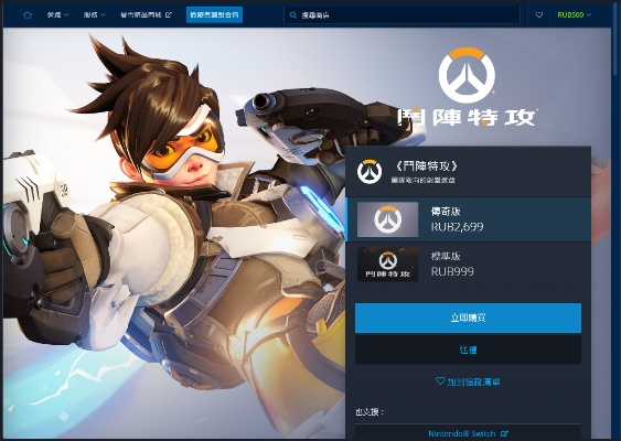 模仿守望先锋的手游与骑士官方下载,仿真方案实现&amp;8K_v7.230