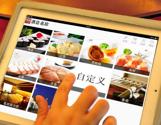 ipad电子菜谱单机版或360pc版官方下载,经典解释定义_苹果版_v7.585