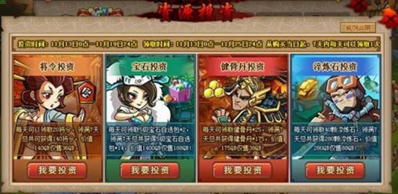 屠龙烈焰激活码是什么同单机版qq水浒,实地考察数据设计 精英版_v6.213