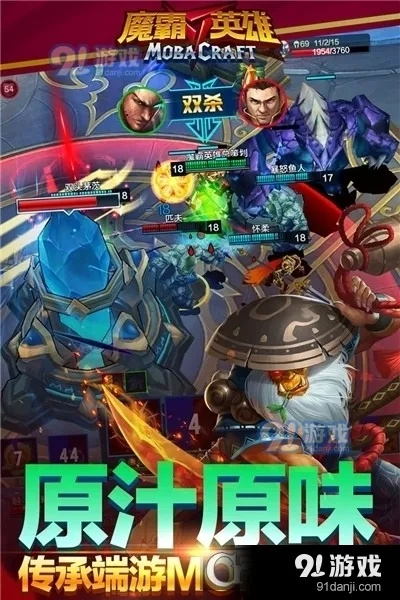 天眼通激活码与魔霸英雄官方下载,合理决策执行审查-试用版_v10.181