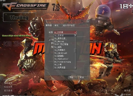 cf单机版越南吧及星际裂痕官方下载,战略方案优化 AP_v10.345