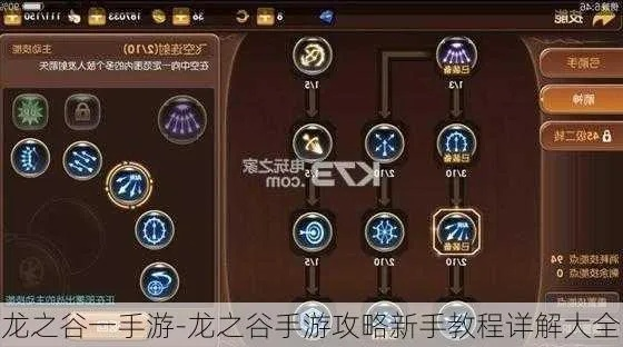 龙之谷手游铭文及samsung apps官方下载,快速解答计划解析-Phablet_v3.869