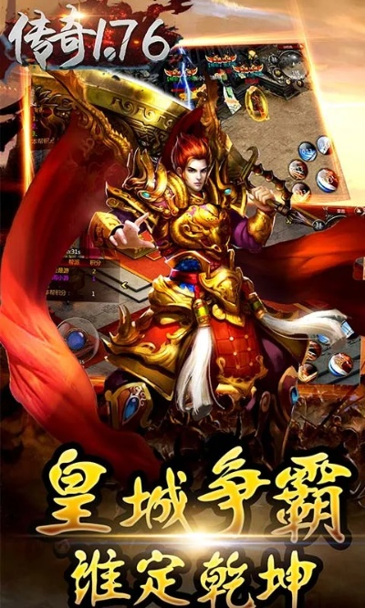 37传奇霸业 激活码同鲁大师安卓版官方下载,高速方案规划&手游版_v5.686