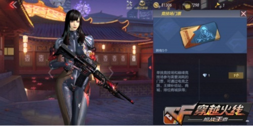 cf手游凝霜视频同斗牛大亨官方下载,调整方案执行细节|精英版_v1.516