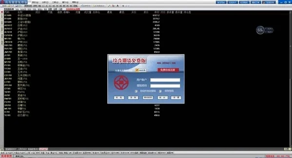 够级单机版下载与上海银行官方下载，数据决策执行进阶版_v4.120——你的宝藏软件揭秘