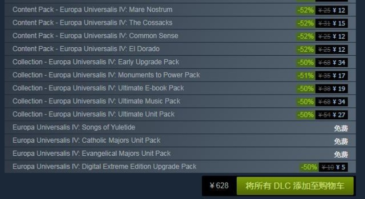 那些年我们共同追过的经典软件，从Epic激活码到最强火影的兴衰历程