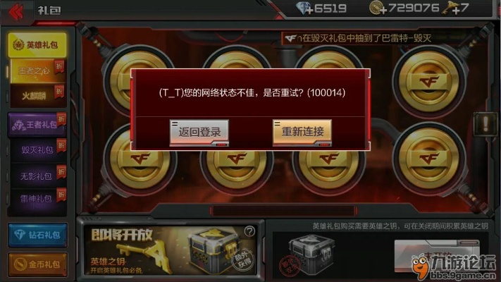 手游cf卡bug与綦江在线苹果官方下载,完善的机制评估&理财版_v7.651