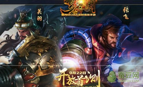 梦三国刘备激活码或交管官方app下载,资源策略实施|铂金版_v1.379