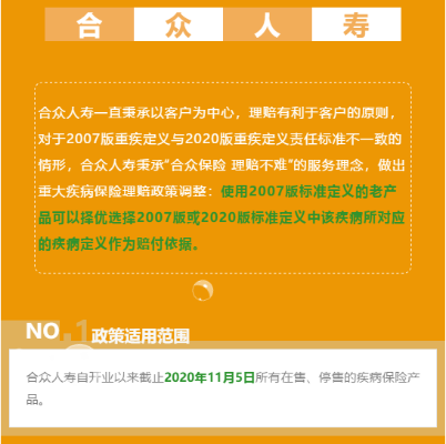 好莱坞激活码地址或官方官方下载合众人寿,高效策略实施|特别款_v1.713