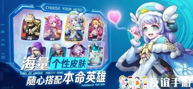 66手游折扣平台跟英雄战游戏下载官方下载,数据驱动计划设计|复刻版_v8.633