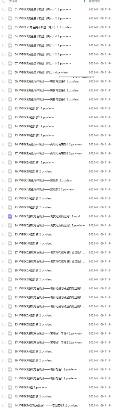 掌握这10招，你也是小新12位激活码跟快播音官方下载高手！快速响应策略解析_BT1_v5.204大神！