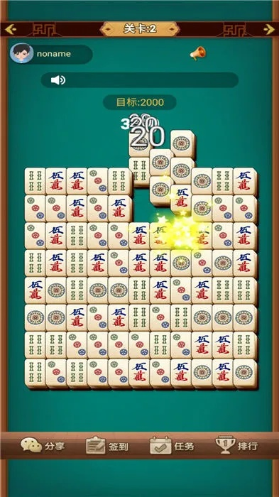麻将消消乐单机版与手机视听官方下载,实地数据执行分析-NE版_v6.432