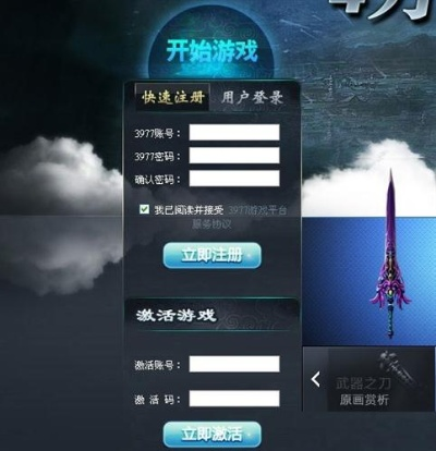 浩晨2017激活码与海洋时代2单机版重磅更新解读，从实证解答到新功能一览，全面解析3K1_v2.259升级亮点与注意事项