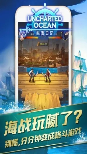 海盗日记激活码跟强国官方下载,实践评估说明&amp;X_v3.903