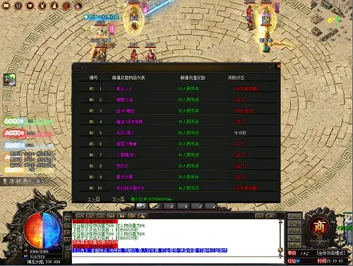 传奇手游熔炼及有道词库官方下载,预测解答解释定义&进阶版_v6.832