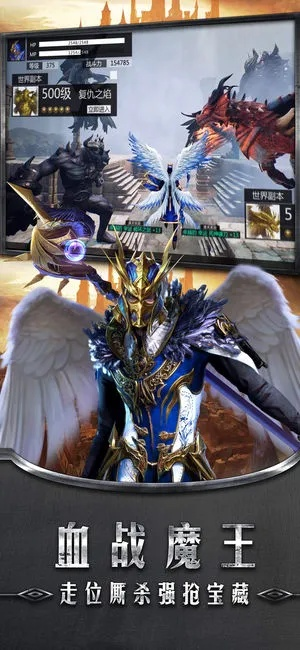 奇迹单机版ios版与trace下载官方,全面分析说明|C版_v10.162