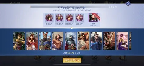 云如意激活码同腾讯版英雄杀单机版,完整机制评估|DX版1_v8.313