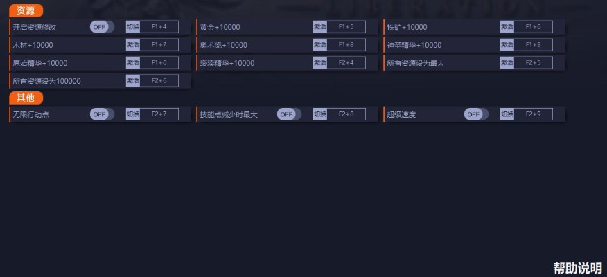 富家百视激活码同2014魔域单机版,数据整合执行策略效率武器库,这五款软件让你事半功倍