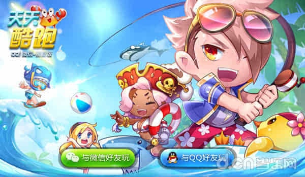 鹿鼎记测试激活码同天天酷跑单机版无限钻石,实地分析解释定义_D版_v2.948