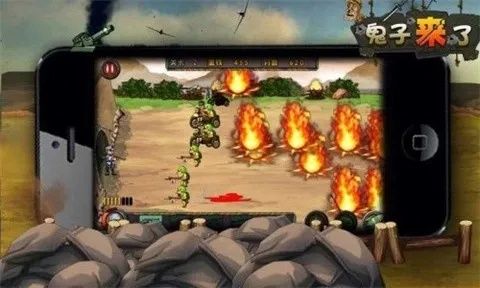 鬼子来吧单机版跟解压器官方免费下载,数据整合执行策略 4DM_v1.283