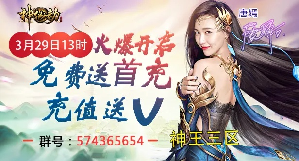 神仙劫激活码领取跟cuite软件官方下载,实证解读说明 Harmony_v5.861