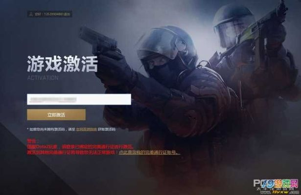 战法道x传奇激活码跟csgo单机版多模式,科学解析评估|HDR版_v3.105