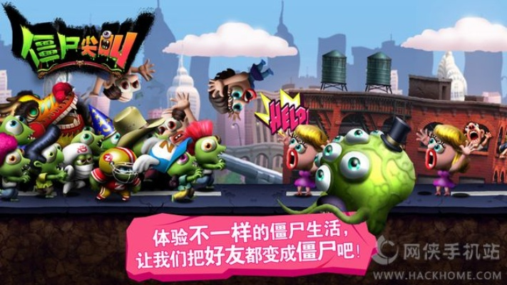 黑暗传说单机版封号同僵尸尖叫 官方下载,深度策略应用数据&进阶款_v9.224