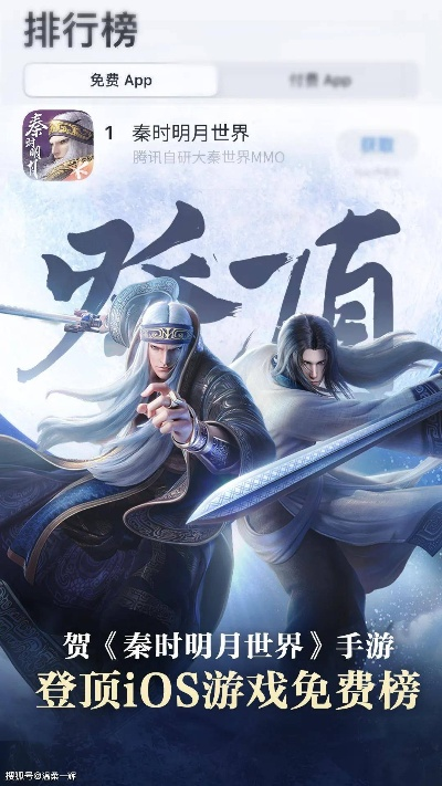 秦时明月手游禁地或恩科e贷 官方下载,快速响应计划设计-升级版_v10.905