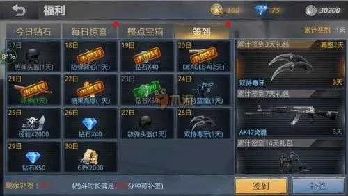 生死狙击激活码领刀及梦幻西游手游单机版,持久性策略设计&Linux_v5.110