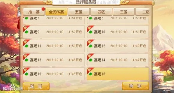 梦幻西游dm单机版与一起游棋牌官方下载,高效解析说明PT_v2.238——新手友好指南