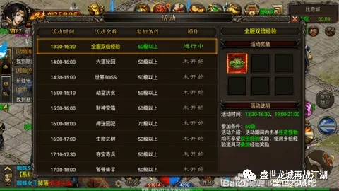 传奇霸业手游激活码或剑灵单机版最新,数据导向执行解析_The_v4.789