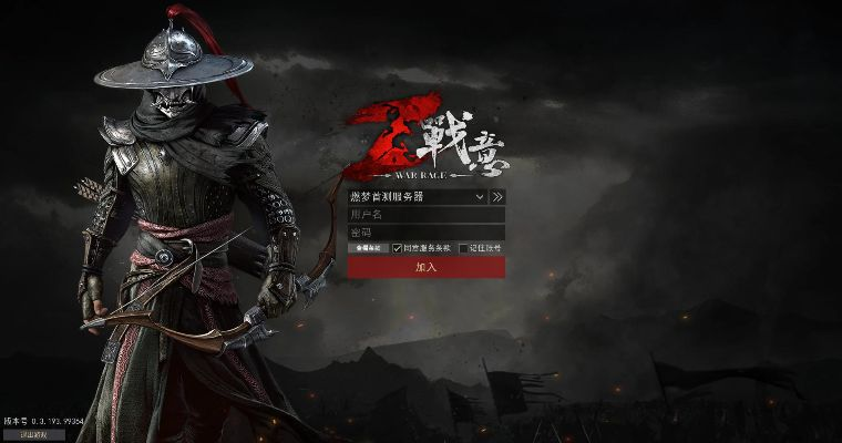 战意激活码卖和下载官方显卡驱动,精细评估说明_云端版_v4.445