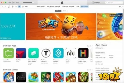 单机版网游在哪买跟itunes官方下载12.5.1.21,全面执行数据计划&苹果_v2.988