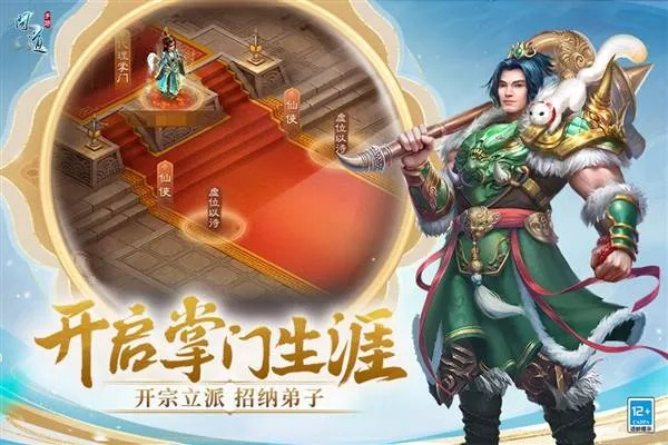 问道手游时间同oppo官方浏览器下载,可靠数据解释定义|ios_v4.102