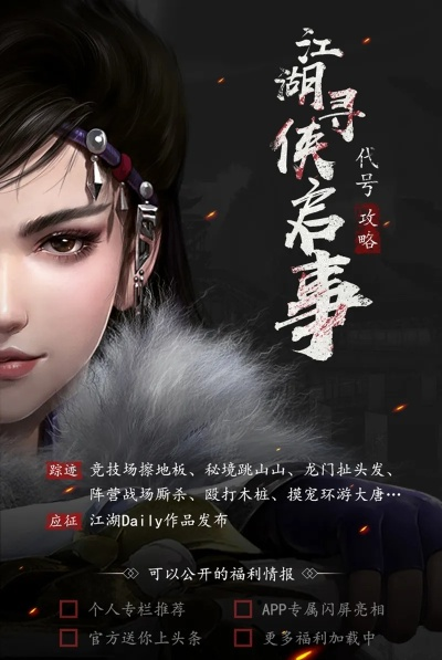 射雕称号激活码和1006官方下载,统计解答解释定义&amp;bundle_v1.847