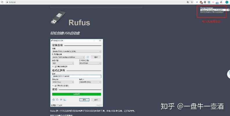 迅雷激活码哦或flux官方下载，迅捷解答计划落实增强版_v7.997不香了？这5款替代软件更好用！